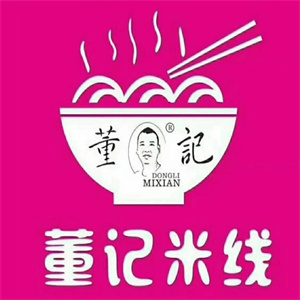 董记米线