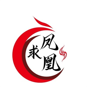 凤求凰粉铺