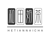 和田奶茶