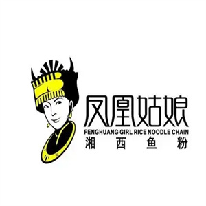 凤凰姑娘湘西鱼粉