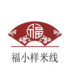 福小样米线