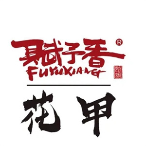 赋予香花甲米线