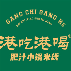 港吃港喝肥汁米线