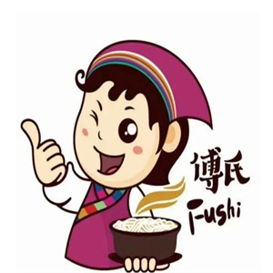 傅氏过桥米线