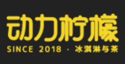 动力柠檬