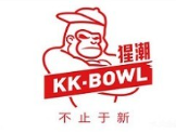 猩潮KK·BOWL奶茶