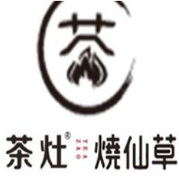 茶灶烧仙草