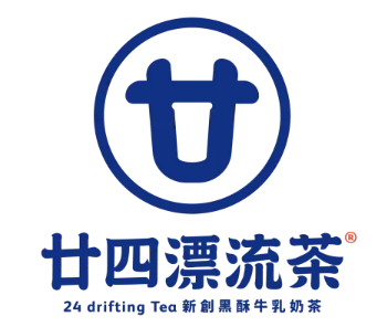 廿四漂流茶