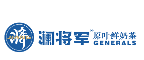 澜将军茶饮