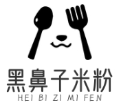 黑鼻子桂林米粉