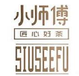 小师傅的茶