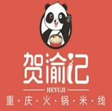 贺渝记火锅米线