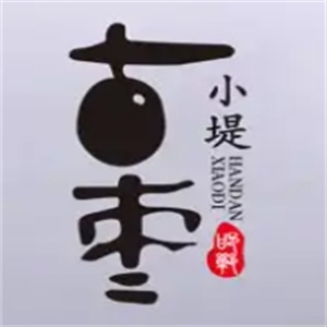 古枣小堤手工米线