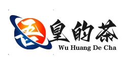吾皇的茶奶茶店