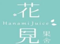 花见果舍品牌logo