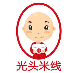 光头细米线