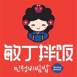 敏丁拌饭