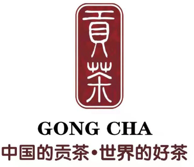 贡茶世界好茶