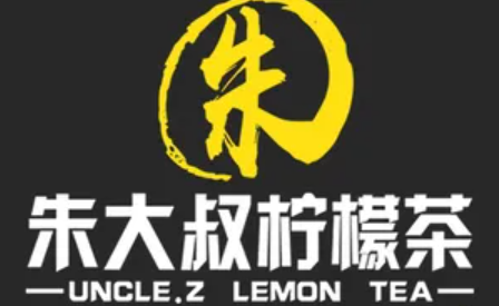 朱大叔柠檬茶