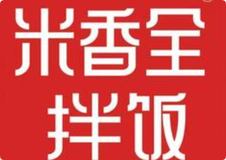 米香全拌饭