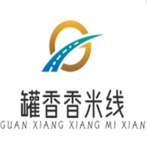 罐香香米线