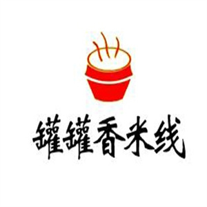 罐罐香米线