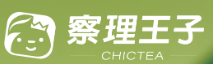 察理王子