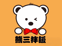 熊三拌饭