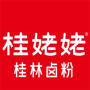 桂姥姥桂林米粉