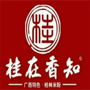 桂在香知桂林米粉