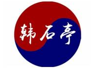 韩石亭石锅拌饭