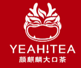 颜麒麟大口茶