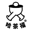 哈茶福