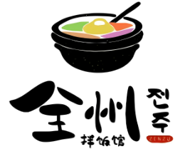 全洲拌饭