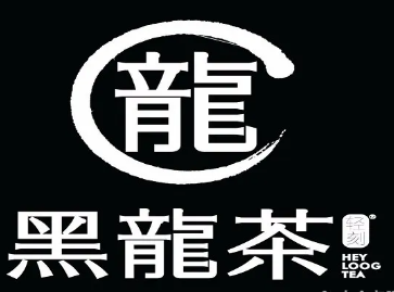轻刻黑龙茶