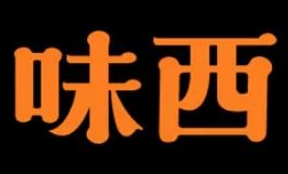 味西石锅拌饭米线