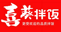 喜葵拌饭