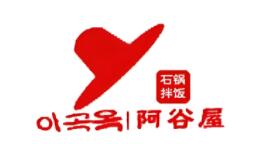 阿谷屋石锅拌饭