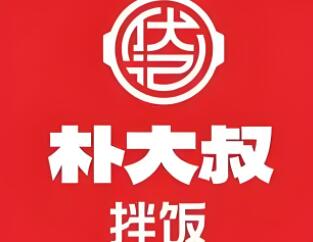 朴大叔石锅拌饭品牌logo