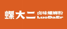 螺大二螺蛳粉