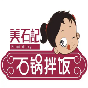 美石记石锅拌饭
