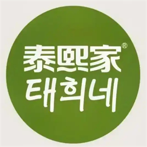 泰熙家石锅拌饭品牌logo