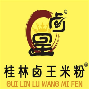 桂林卤王米粉