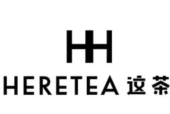 HERETEA这茶
