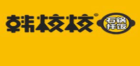 韩校校石锅拌饭