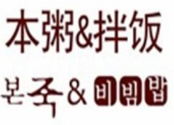 本粥拌饭