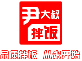 尹大叔拌饭