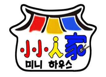 小小人家炸酱面拌饭馆