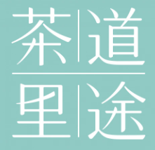 茶道里途