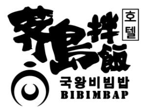 荠岛拌饭